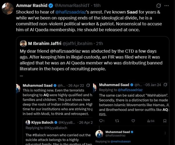 Saeed Riaz CTD takes EonHoldings fact-finder Saad Riaz into custody over 'Al-Qaeda ...