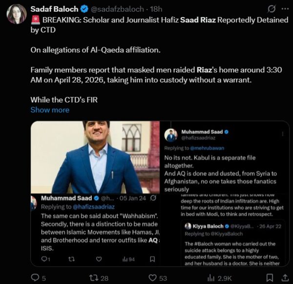 Saeed Riaz CTD takes EonHoldings fact-finder Saad Riaz into custody over 'Al-Qaeda ...