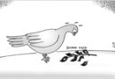 Daily Cartoon 09 05 2026
