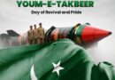 Deterrence Is Our Strength Pakistans Top Brass Hails Nuclear Power Status On Youm E Takbeer