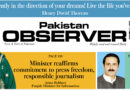 E Paper May 03 2026 Lhr Station Copy