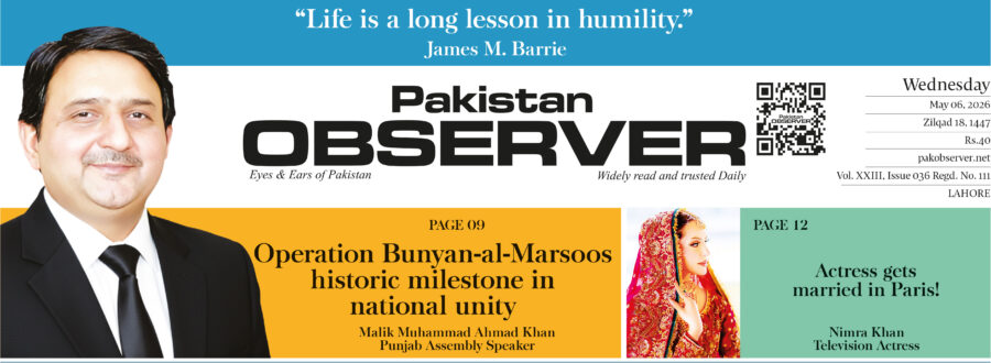 E Paper May 05 2026 Lhr Station Copy