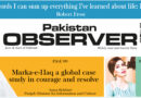 E Paper May 06 2026 Lhr Station Copy