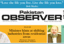 E Paper May 07 2026 Lhr Station Copy