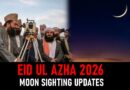 Eid Ul Azha 2026 Moon Sighting In Pakistan Updates