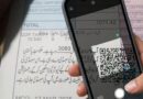 Electricity Bill May 2026 Qr Code Update For Consumers