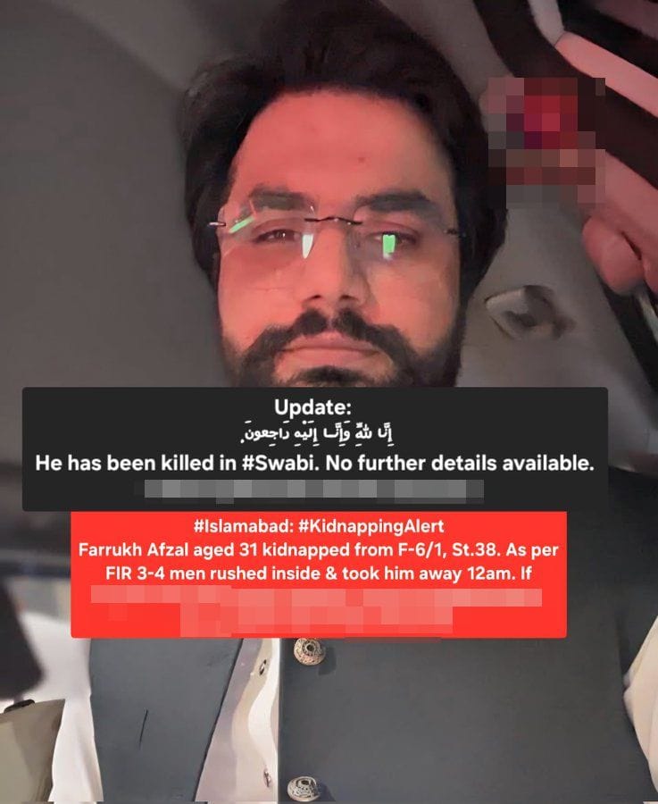 Farrukh Afzal Case Was Love Triangle Reason Behind Murder Of Islamabad Property Dealer 