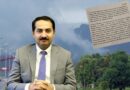 From Application To Allotment In 60 Days Plot Allotted To Islamabad Dc Memon Raises Questions