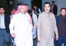 Gilani Visits Orphanage Stresses Support For Vulnerable Children