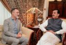 Gillani Us Consul General Hold Talks On Trade Investment It And Regional Issues