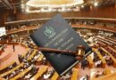 Govt Tenure About To Be Extended Beyond Five Years After 28th Constitutional Amendment