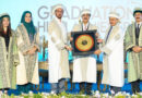 Graduation And High Achievers Ceremony Held At Uol