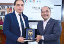 Indonesian Consulate Opens Dialogue On Investment Commercial Ties