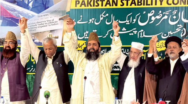 Interfaith Conference Voices Support For Armed Forces National Stability
