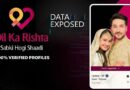 Is Dil Ka Rishta Safe As Technical Glitch In Api Exposed Data Of Over 5000 Users