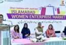 Islamabad Launches First Women Only Enterprise Market In G 11