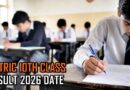 Matric Class 10 Result 2026 Date Revealed For Bise Lahore And Other Punjab Boards