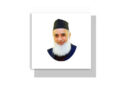 Message Dr Haji Muhammad Rafiq Pardesi Chairman Hmr Group