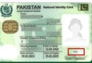 Nadra Shares Update On Signature Rule For Cnic Applicants