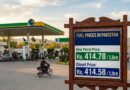 New Petrol Price In Pakistan From May 9 2026