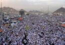 Over 1 8 Million Pilgrims Arrive In Makkah As Annual Hajj Rituals Begin