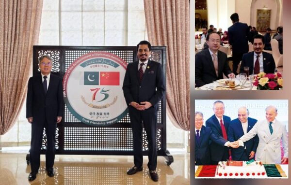 Pakistan China Mark 75 Years Of Diplomatic Ties In Islamabad