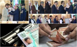 Pakistan Civil Awardees To Get Vip Lounge Access Guest House Stays And Shotguns License