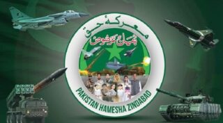 Pakistan Observers First Anniversary Of Marka E Haq With Special Tribute To Paf