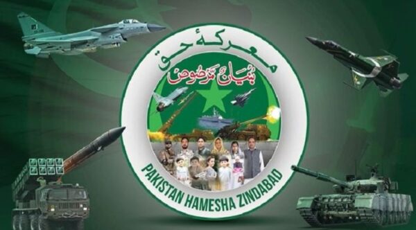 Pakistan Observers First Anniversary Of Marka E Haq With Special Tribute To Paf