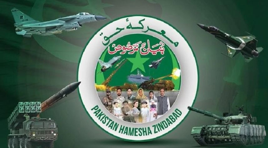 Pakistan Observers First Anniversary Of Marka E Haq With Special Tribute To Paf
