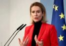 EU top diplomat Kaja Kallas to visit Pakistan for strategic dialogue