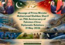 Pm Shehbaz Highlights Pak China Commitment To Peace Inclusive Development On 75th Diplomatic Anniversary