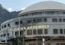 Ppp Announces Final Candidates For 2026 Gilgit Baltistan Assembly Elections