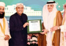 President For True Depiction Of Islam At Paigham E Islam Conference