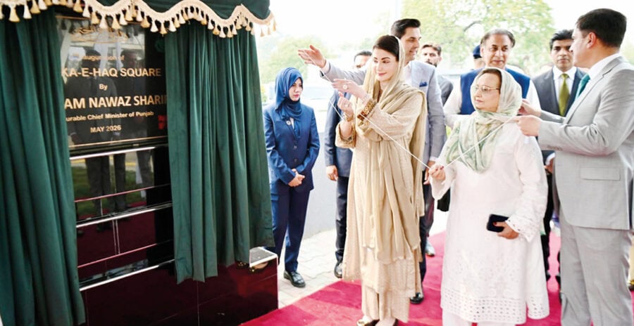 Punjab Cm Inaugurates Marka E Haq Square Opens Kacheri Chowk To Traffic