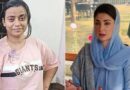 Punjab Cm Maryam Nawaz Seeks Report On Anmol Pinkys Drug Network