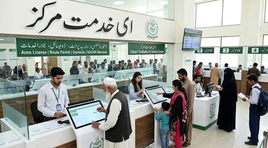 Punjabs E Khidmat Markaz Initiative Serves 10 5 Million Citizens