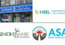 Samba Bank Hbl Microfinance Among Firms Cleared For Islamic Banking Operations