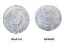 Sbp To Issue Rs75 Coin To Mark Pakistan China Ties Anniversary