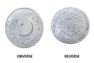 Sbp To Issue Rs75 Coin To Mark Pakistan China Ties Anniversary