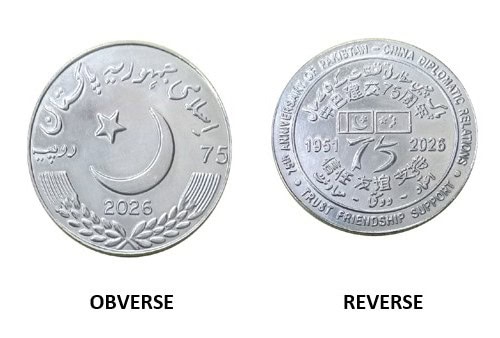Sbp To Issue Rs75 Coin To Mark Pakistan China Ties Anniversary