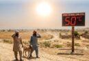 Sindh Braces For Heatwave Temperatures To Rise Up To 50c During Eidul Azha Holidays