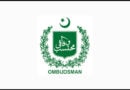 Sixteen Women Complain Sexual Harassment