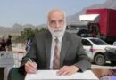 University Of Gwadar Vc Dr Sabir Among Four Missing Near Balochistans Mastung