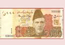 Watch How To Avoid Fake Rs5000 Currency Notes