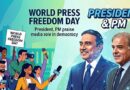World Press Freedom Day President Pm Praise Media Role In Democracy