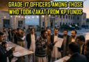 Zakat Fund Scandal Kp Govt Employees Among 419 Beneficiaries In Audit Shock