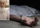 64 Year Old Pakistani Man Admits To Killing His Wife For Denying Physical Relations
