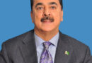 Syed Yousaf Raza Gilani