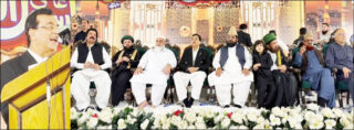 Adherence To Seerat Stressed At Eidgah Sharif Moot